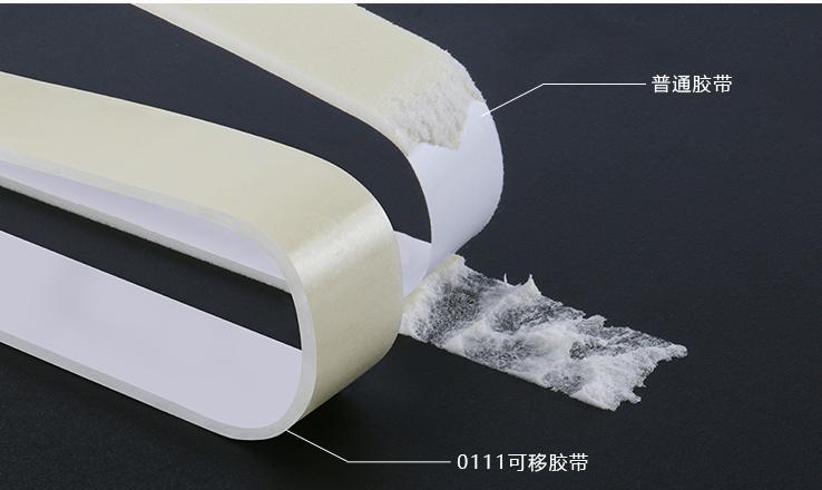 去除残胶最简单的方法,还在为如何除甲醛而烦恼