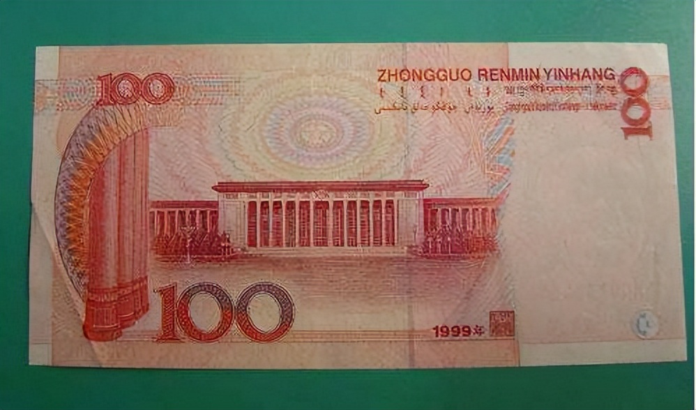 纸币100元号码800007有收藏价值吗,100元纸币报价表