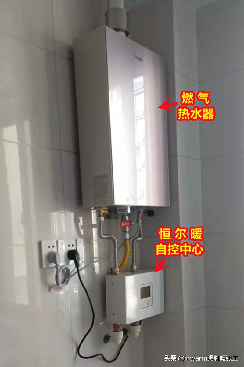 太阳能与燃气热水器如何组合,太阳能热水器切换燃气热水器步骤