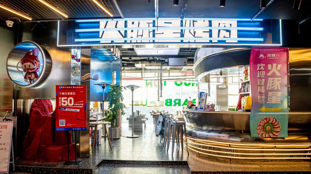 在太空中吃烤肉,上海太空舱烤肉