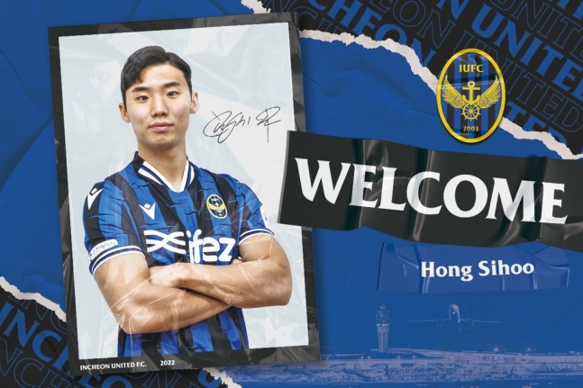 韩足晚报,韩国最新新闻