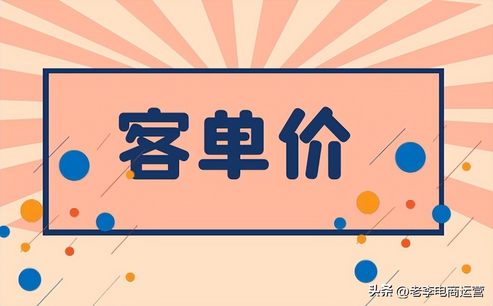 9.9包邮商品怎么赚钱,卖家9.9包邮如何挣钱