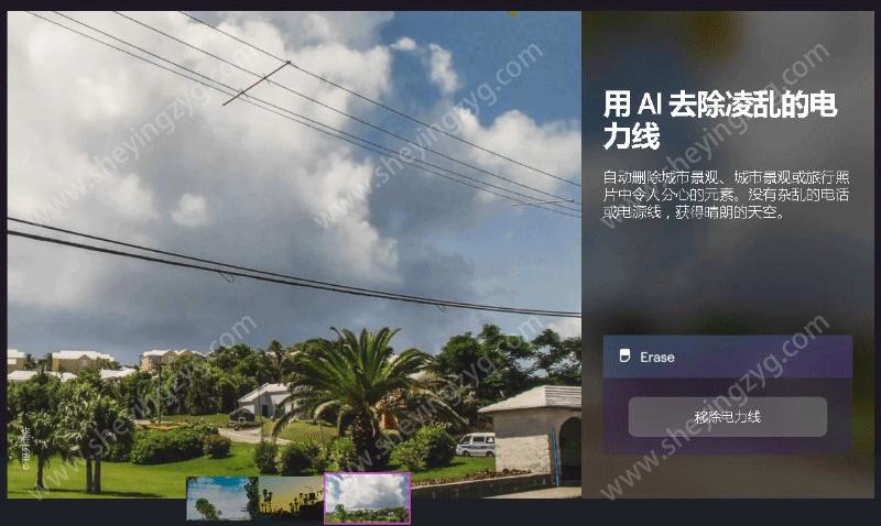 ps2022修图软件新功能,修图软件2020