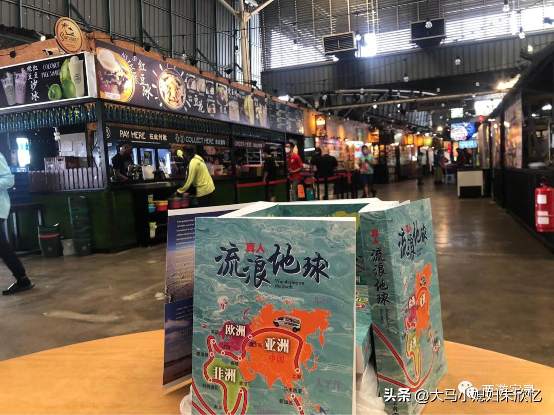 回马来西亚流程,回马来西亚