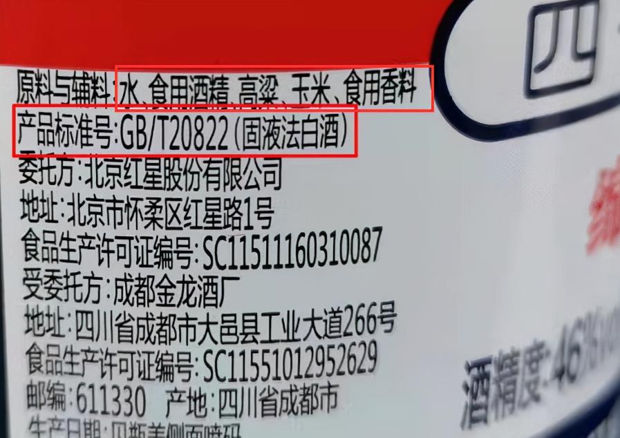 农村酒席无酒不欢，教你3招轻松挑到纯粮酒，好喝不贵