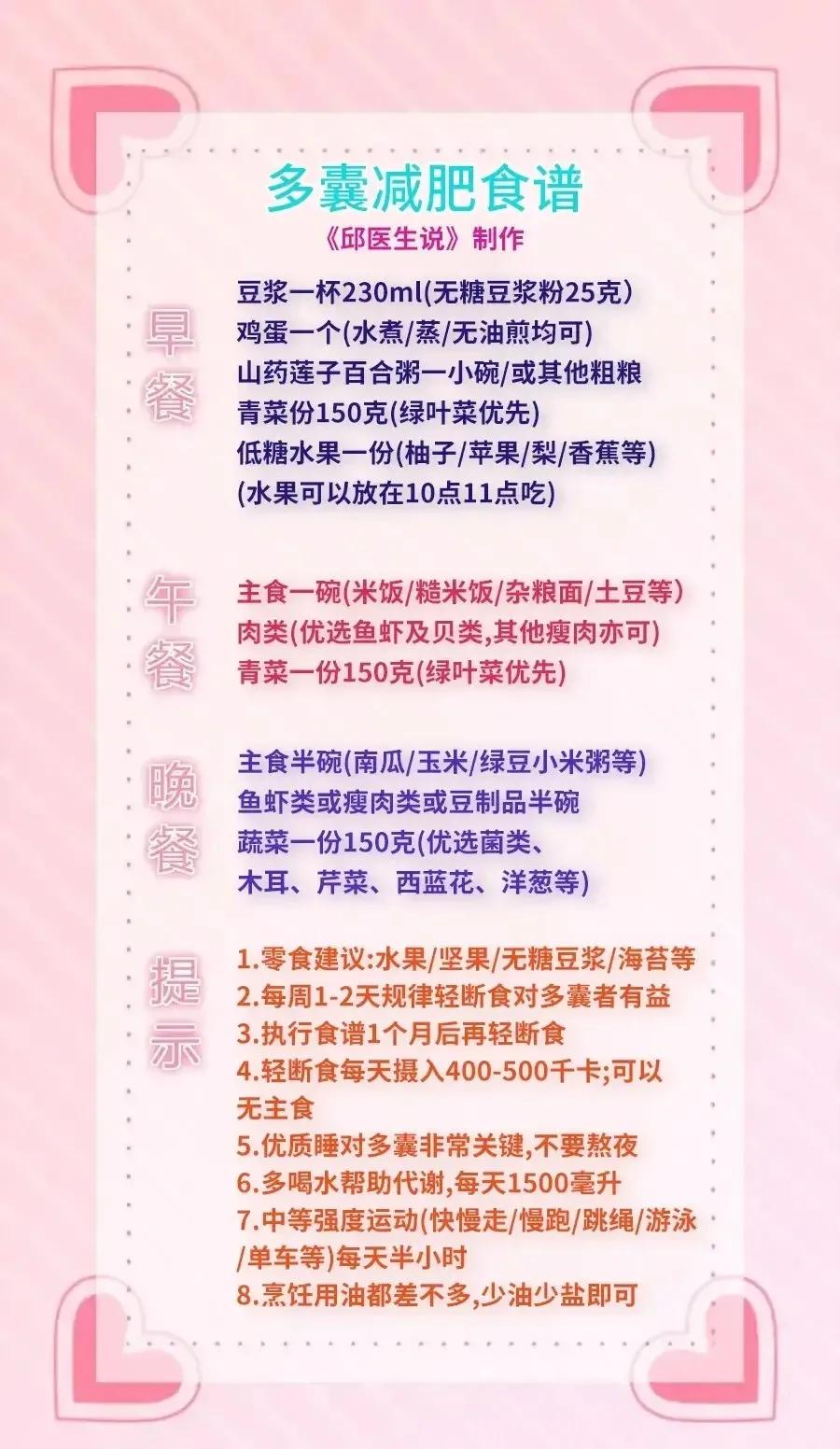 反复减肥会减少寿命嘛,反复减肥复胖有什么后果