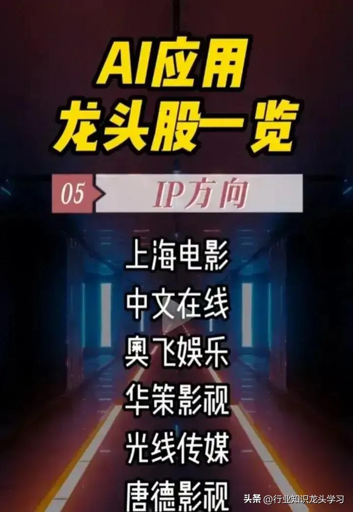 最新最有价值的游戏和文化传媒个股名单详情