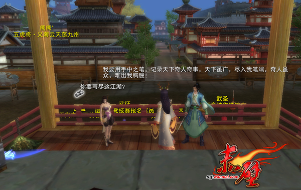 十四周年庆活动方案,赤壁市跨年活动