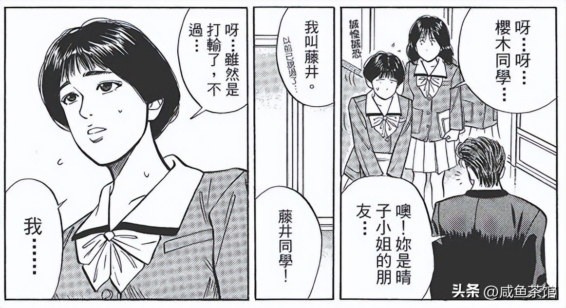 灌篮高手湘北人物一览表,灌篮高手全体叫什么名字