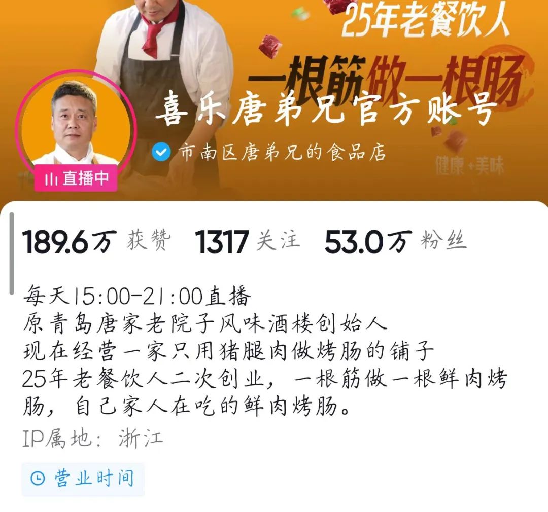 餐饮老板倒闭负债,餐饮老板破产跑路