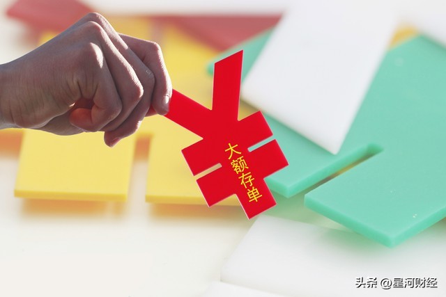 中国各银行存款利息对照表,农业银行2023年定期1年利息是多少