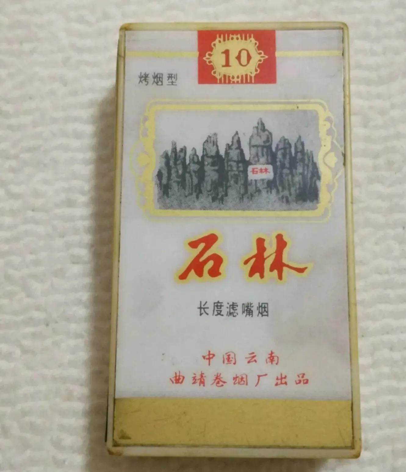 十大绝版老牌香烟,当年抽过的老牌香烟