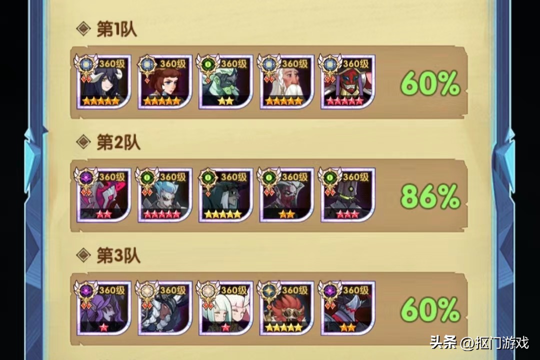 手游剑与远征,剑与远征埃隆皮肤怎么获得