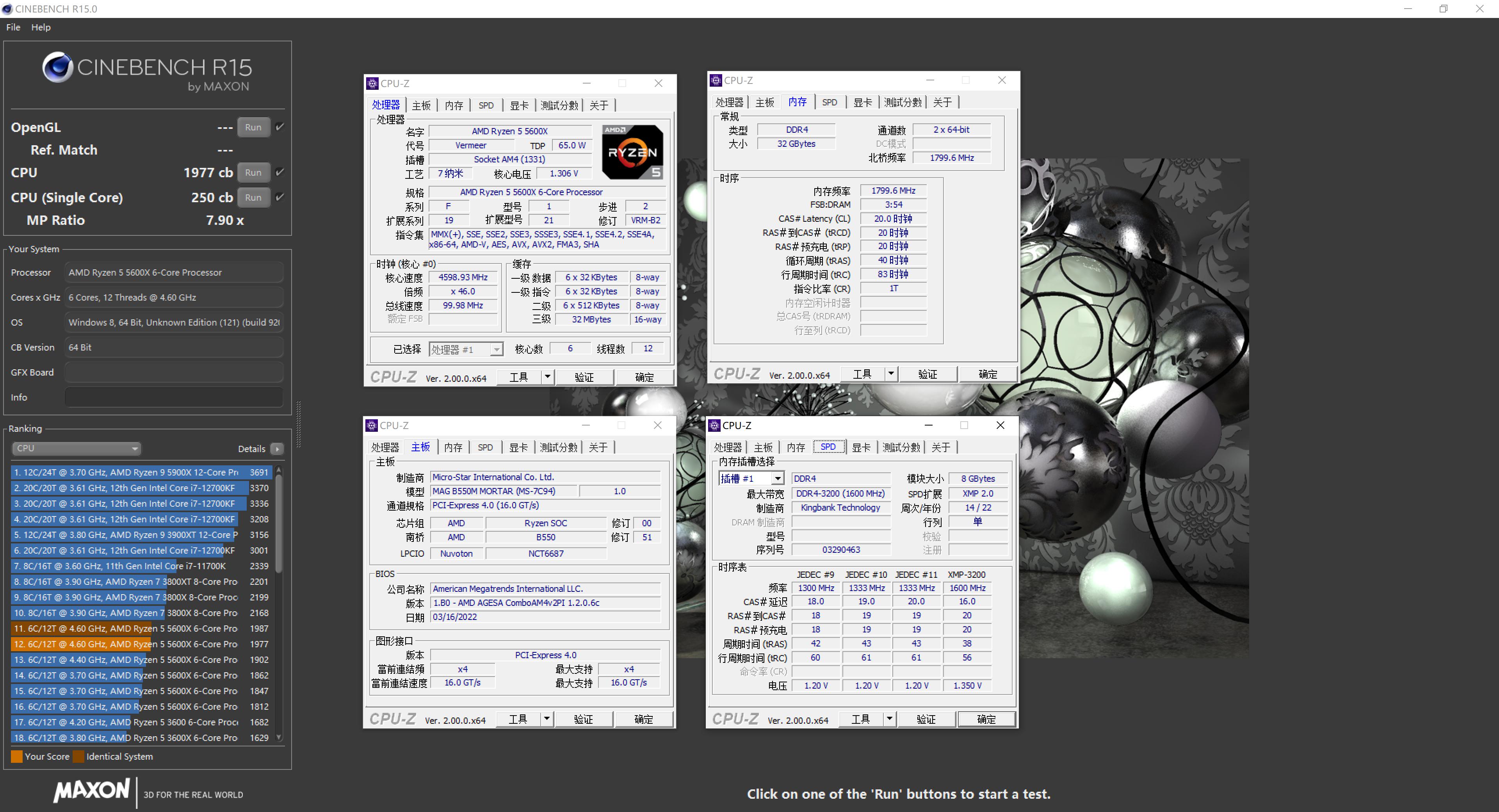 免费提高手机性能,免费提升计算能力