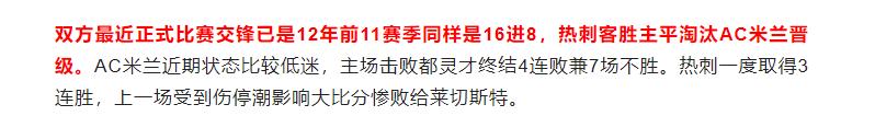 竞彩必学欧赔十大技巧,今日竞彩欧赔分析
