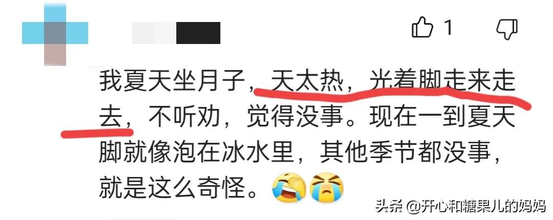 坐月子可以喝奶茶吃冰棍吗,坐月子可以吃雪糕吧