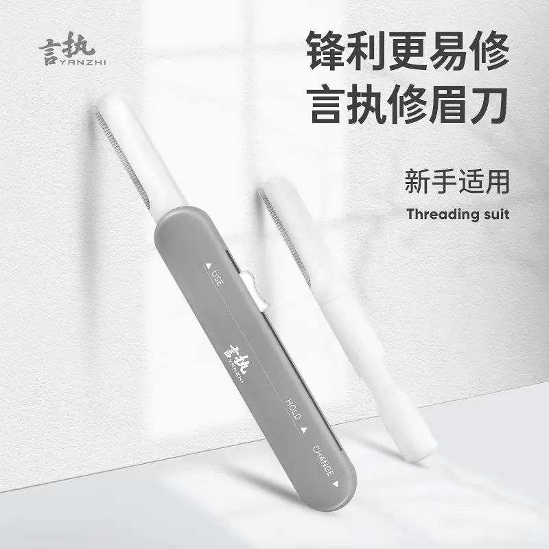 男士彩妆旗舰店,男士彩妆生意