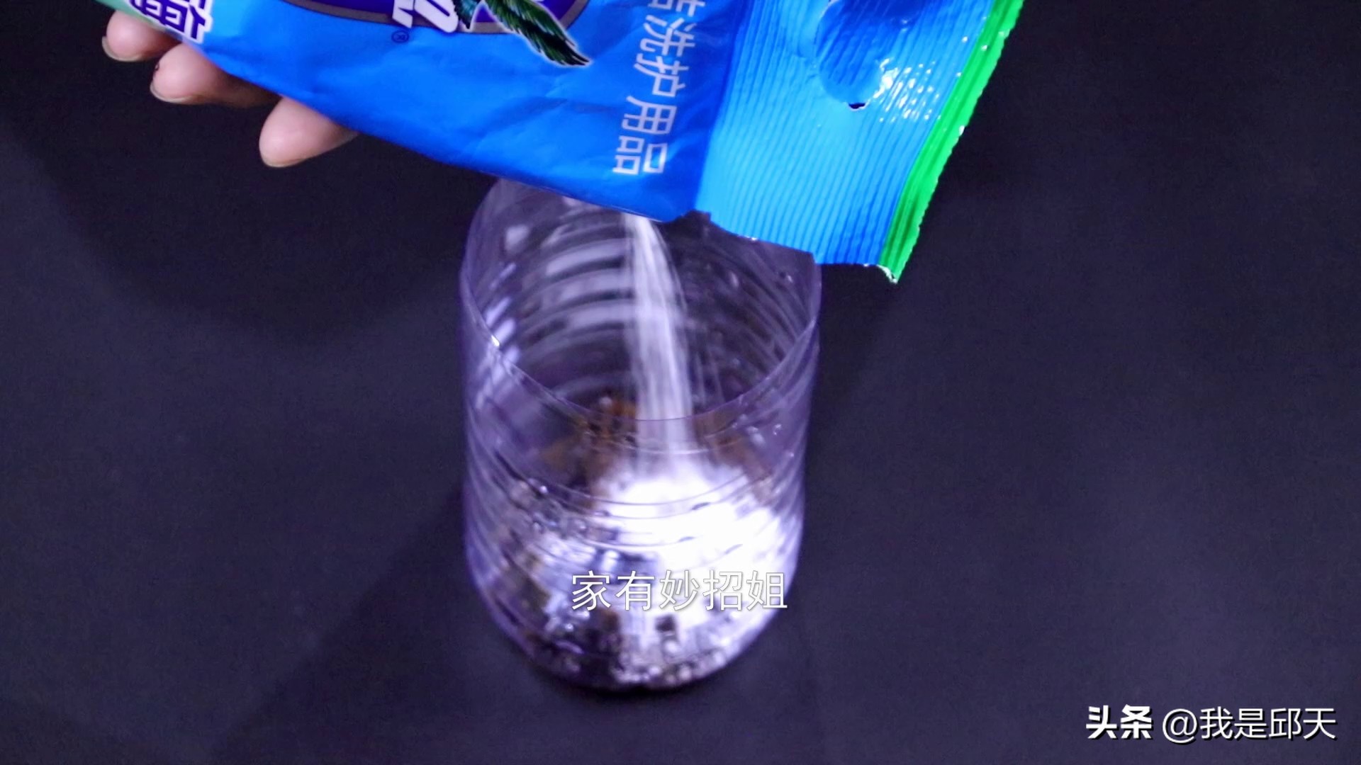 家里有蚊子不用愁只需一个啤酒瓶,家里有蚊子用什么小妙方把它消灭