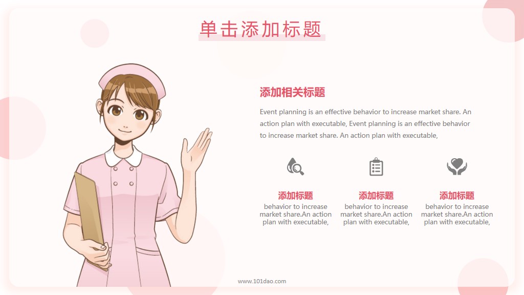 护士个案护理报告ppt,护士护理ppt在哪下载