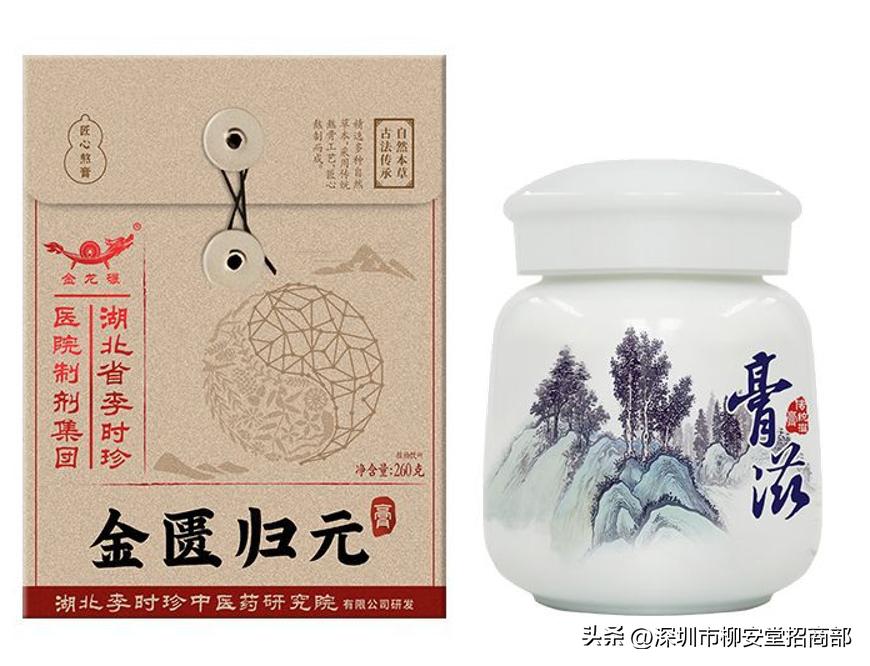 柳安堂官网,深圳柳安堂