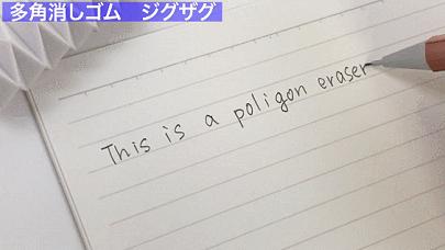 2021年日本文具大赏,2019年日本文具大赏