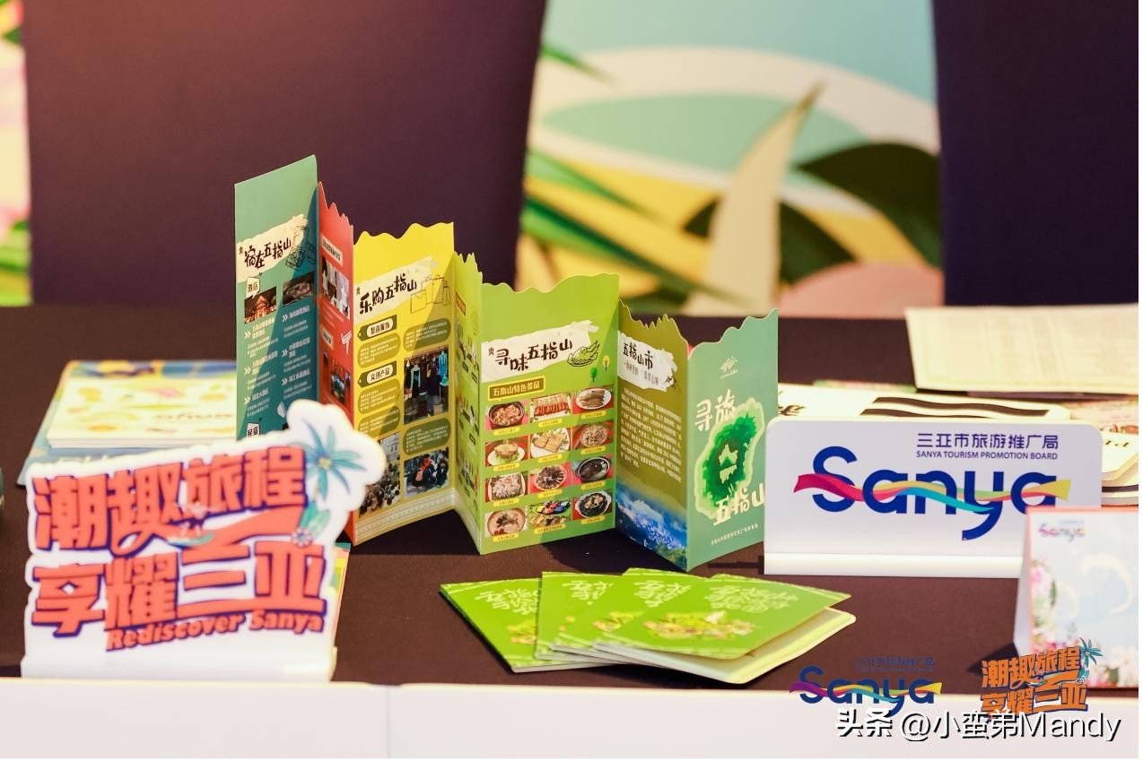 “潮趣旅程，享耀三亚”三亚主题旅游推介活动在广州成功举办