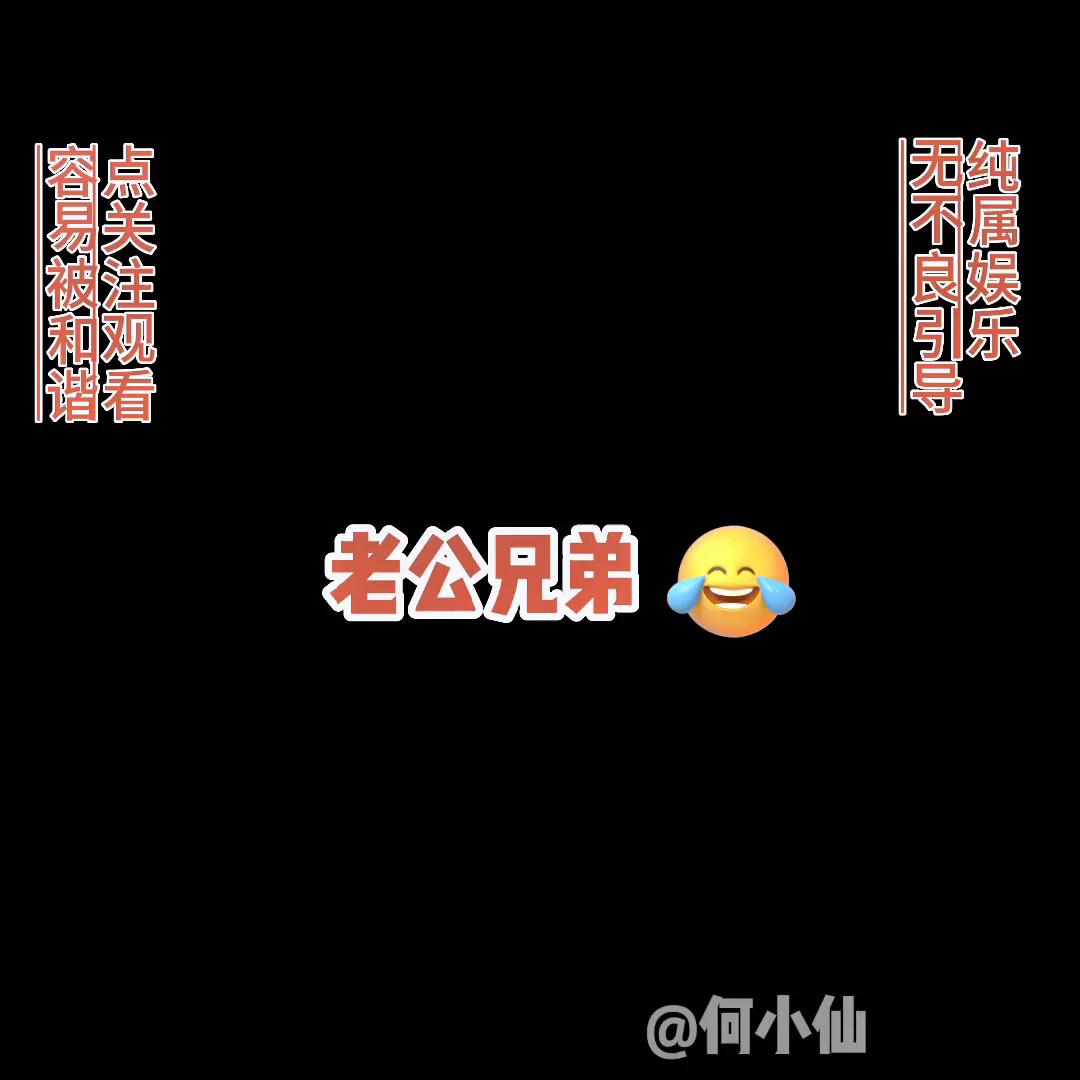 抖音二创激励计划官方入口,抖音二创激励计划什么意思