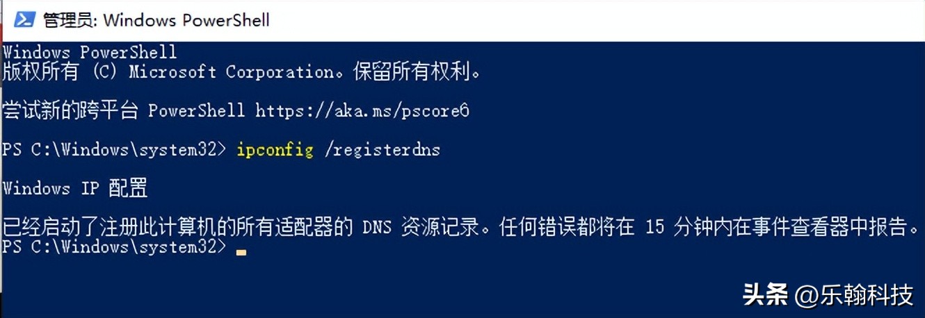 win10网络配置异常怎么修复,手机网络异常怎么修复