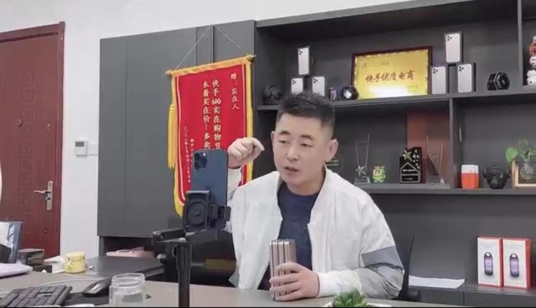 快手二手苹果手机靠谱吗,快手直播中的二手手机能买吗