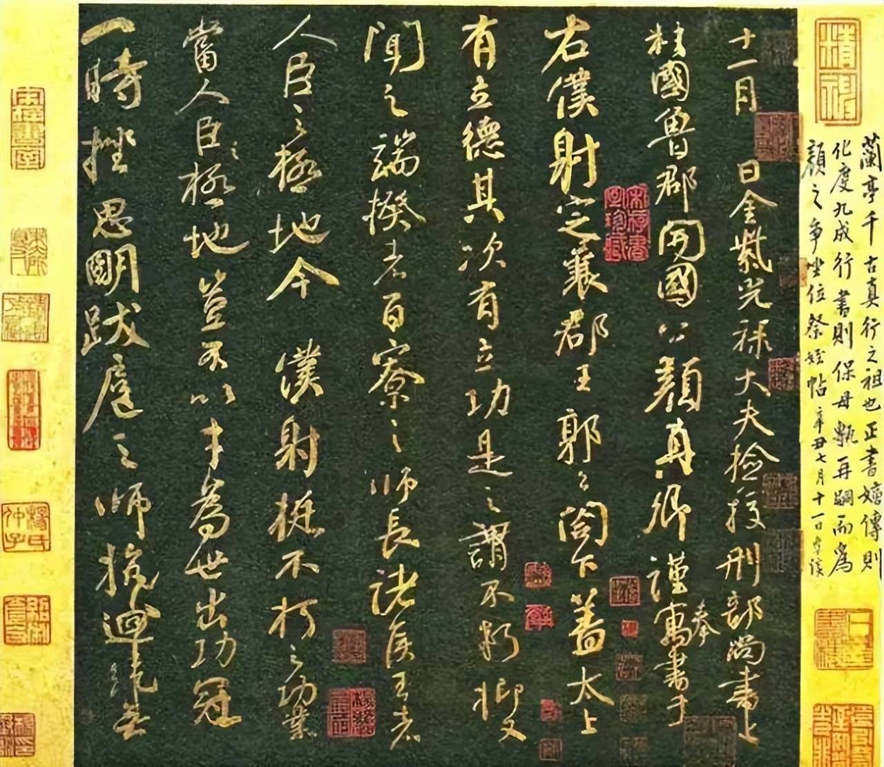 他用100首诗记录了历代书法名家,他用100首诗记录了100位书法家