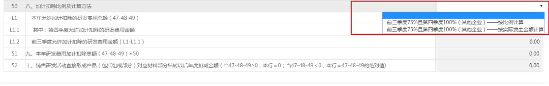 企业年度所得税申报网上申报流程,企业所得税网上纳税申报教程