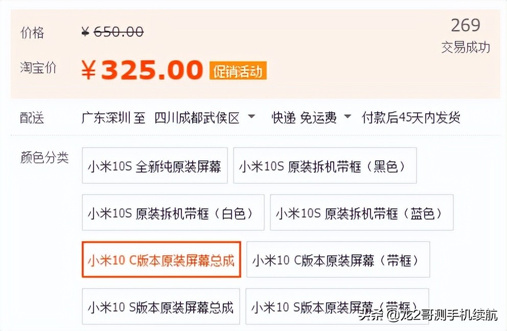 手机充电器维修常见故障详解,常见手机故障及应对方法