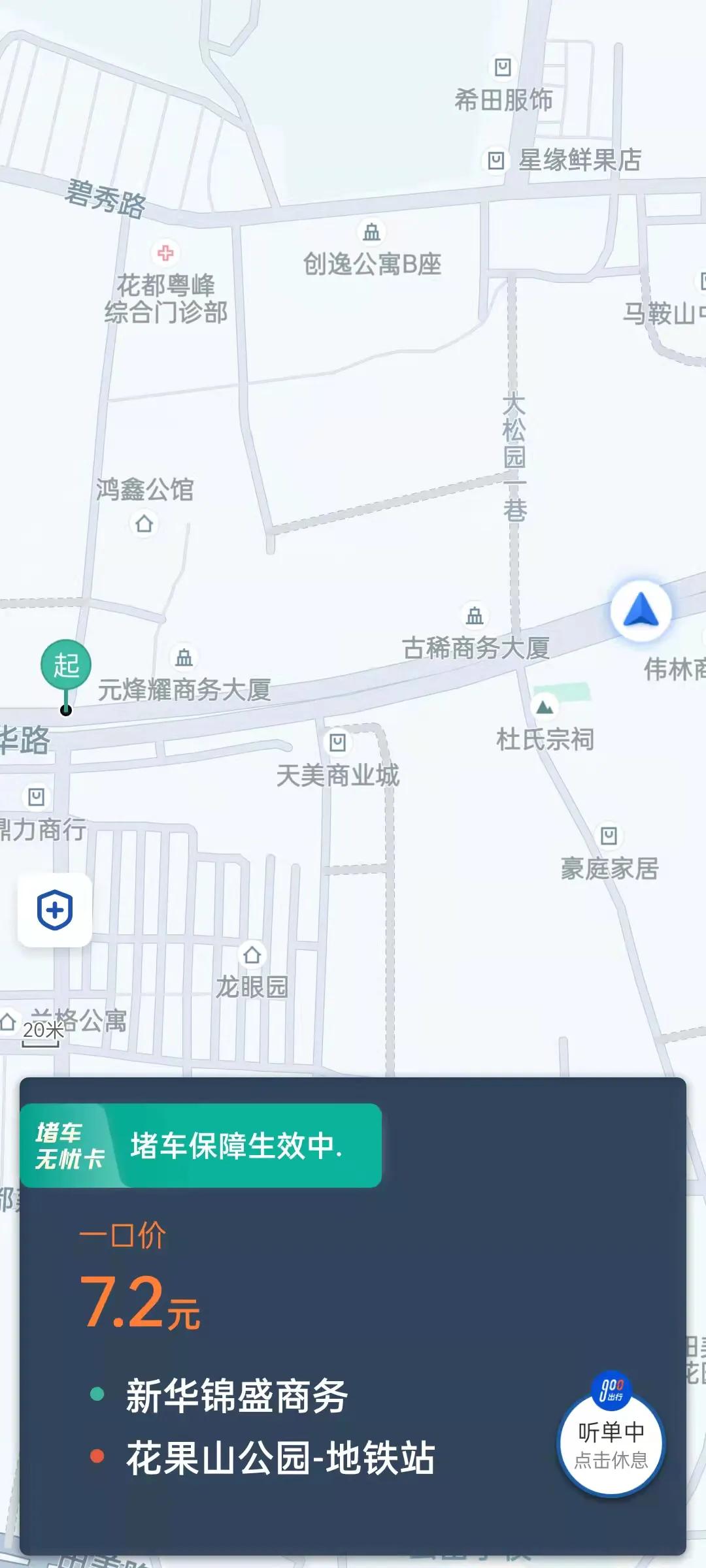 还是那句话，什么订单平台抽成最高系统就优先推荐什么订单