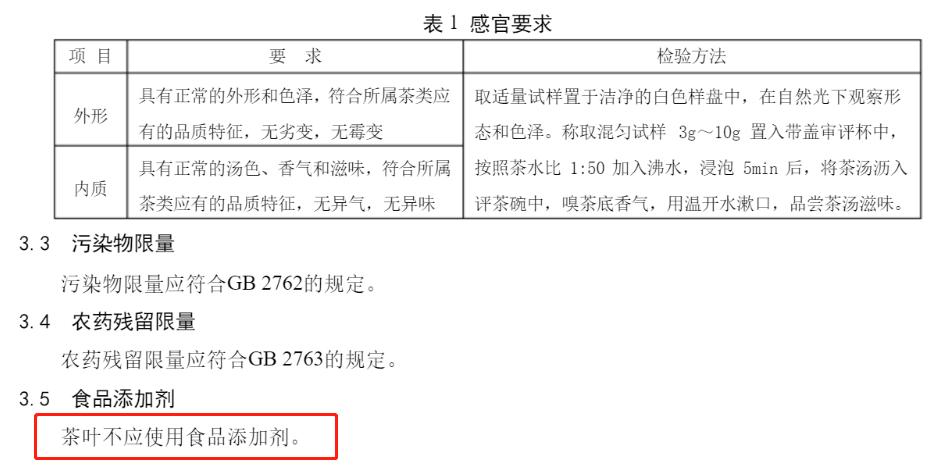 海克斯科技果茶,海克斯黑科技茶