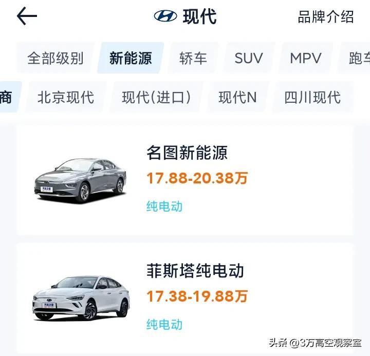 编辑一：全球市场第三的韩国现代