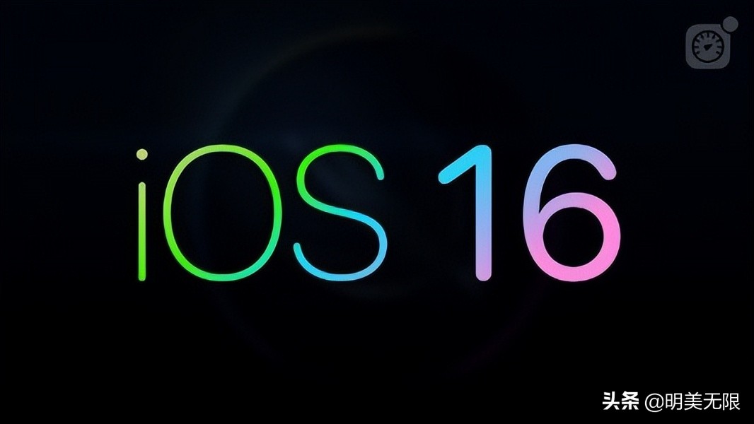 ios16新系统何时推送,苹果ios16