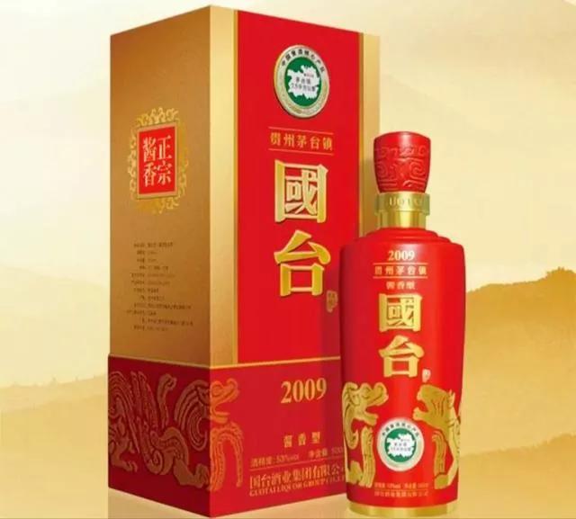 贵州老八大名酒怎么样,贵州八大名酒排名平坝