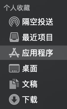 macos怎么彻底卸载软件,mac怎么彻底卸载软件有几种方法