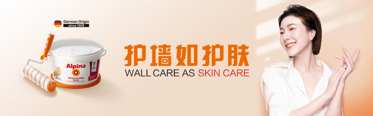 阿尔贝娜360净味墙面漆有甲醛吗,阿尔贝娜360净味墙面漆有国产的吗