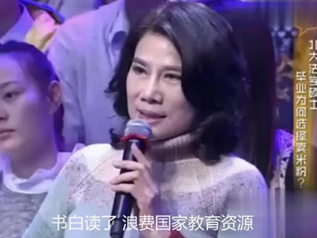 北大硕士卖米粉结局,董明珠北大研究生卖米粉