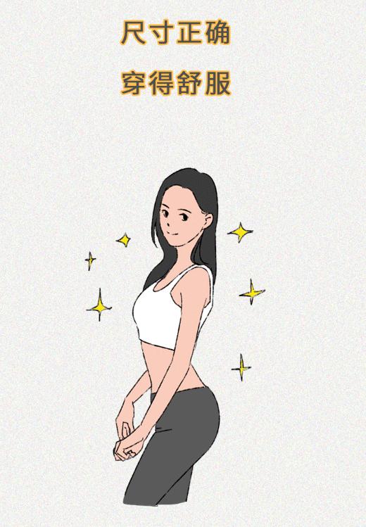 怎么给女朋友挑大小合适的内衣,如何帮女朋友胸塑形