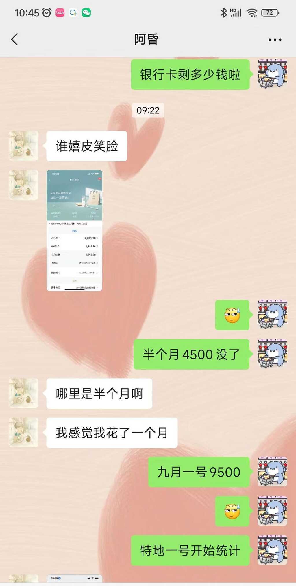 老婆总是生气对身体好不好,老婆为什么老是因为一点小事生气