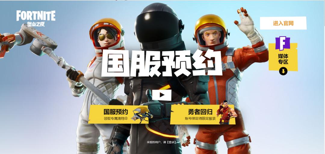 时隔8个月游戏版号复批,版号出了却没有上线的游戏