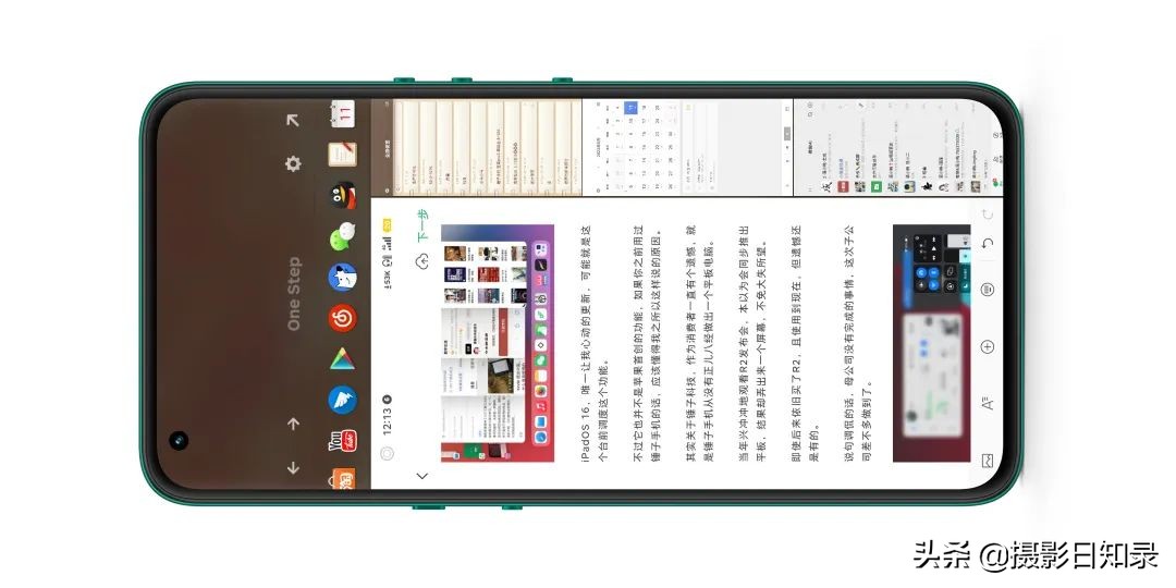 ipados16怎么体验,ipados详细评测