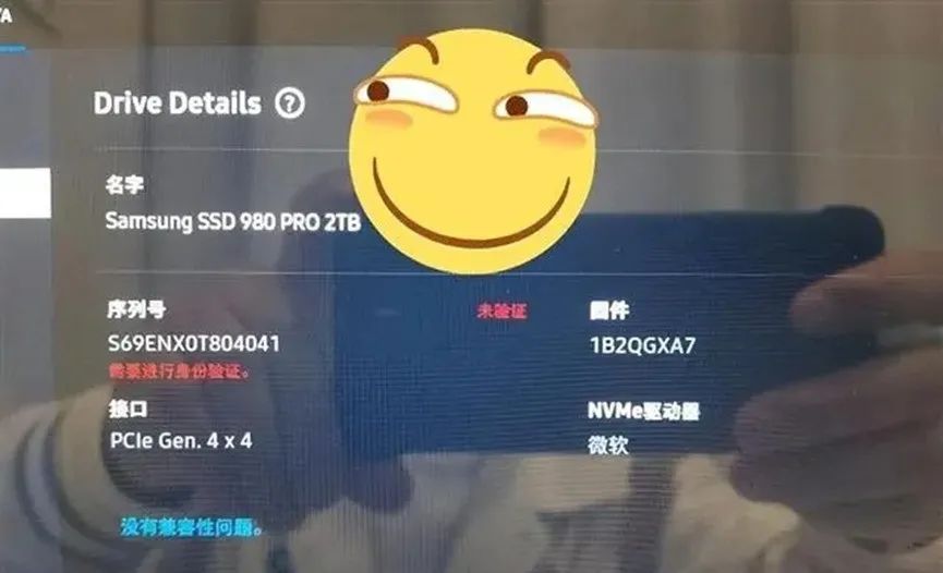 固态造假问题,固态鉴别真假
