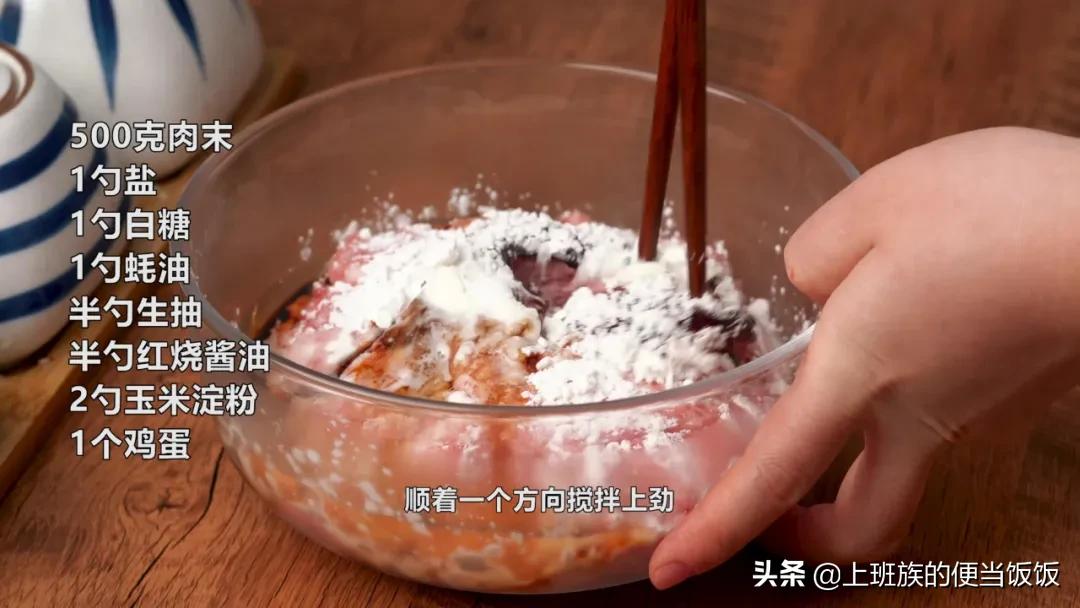 肉饼好吃做法视频,肉饼最佳做法