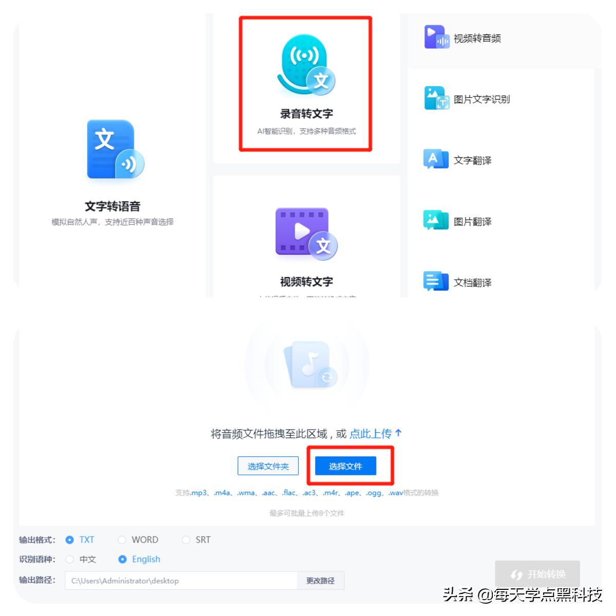 开会时记笔记跟不上,开会不知道记什么