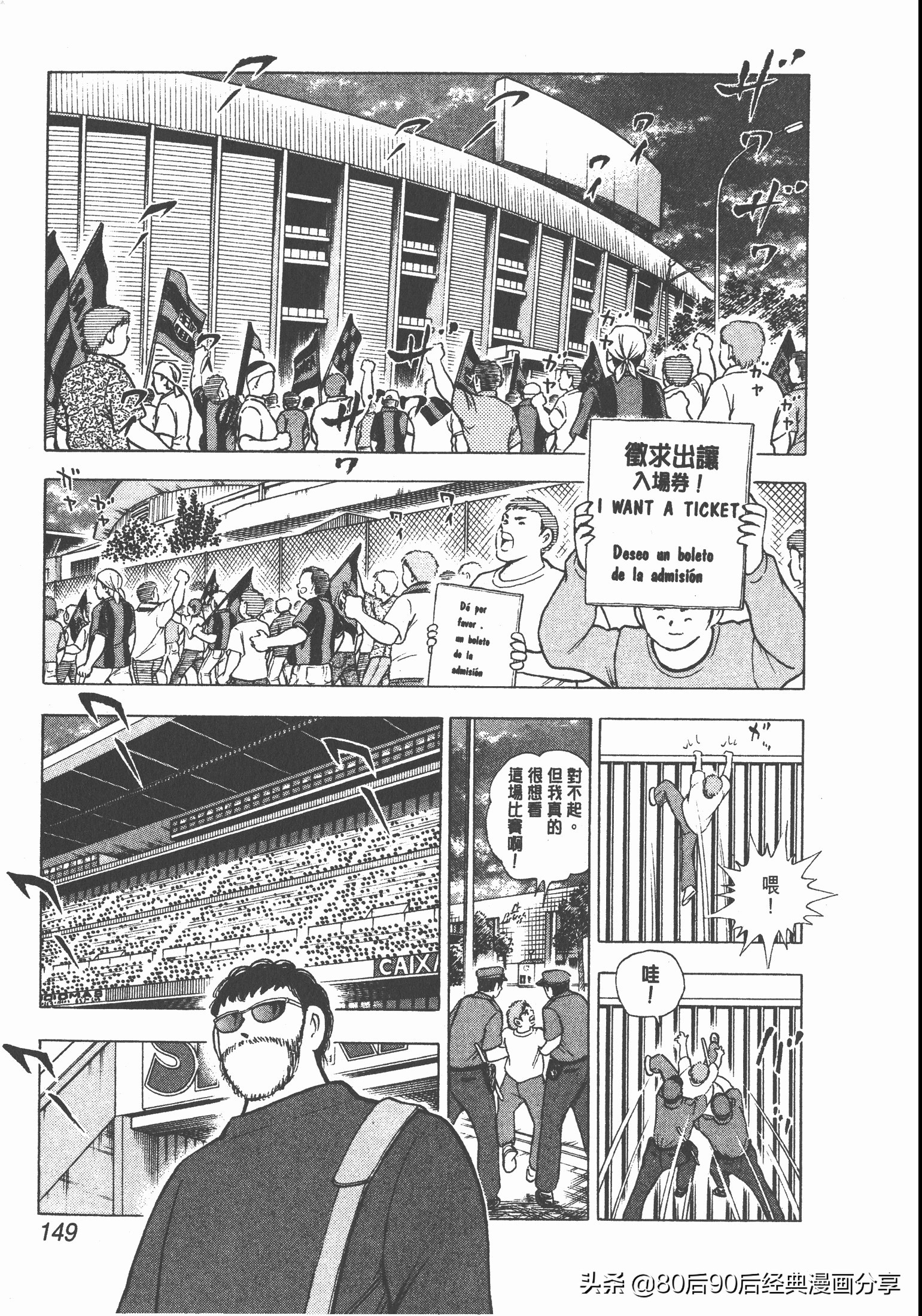 瓒崇悆灏忓皢roadto2002绮よ,roadto2002