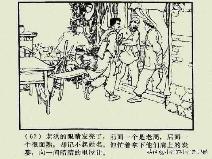 铁道游击队美国版完整版,铁道游击队第4集飞车夺枪