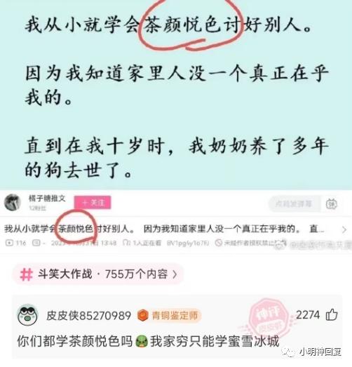 神回复：有个女同学熊口不舒服，我摸了一下挺舒服的